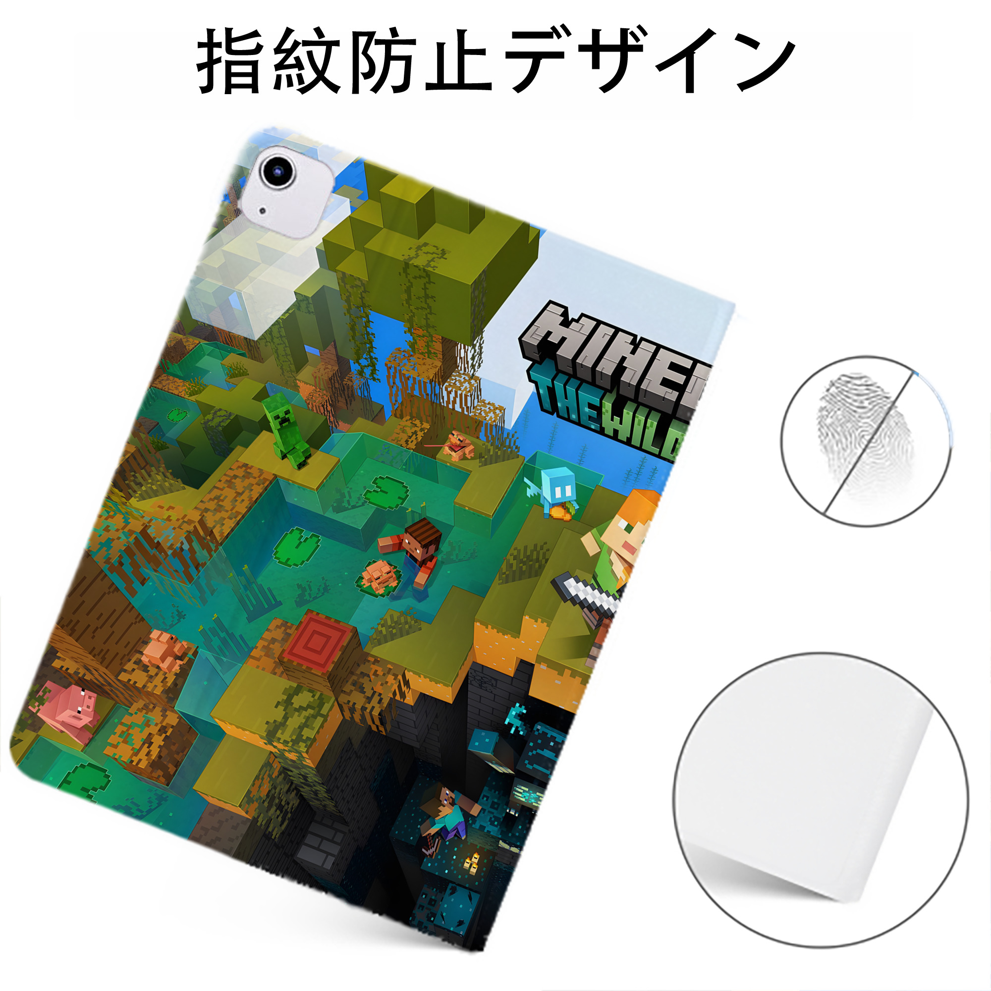 （画像用） マインクラフト ブロックの世界 Minecraft MC Block world IPadケース ペンホルダー付き ブックスタイルデザイン